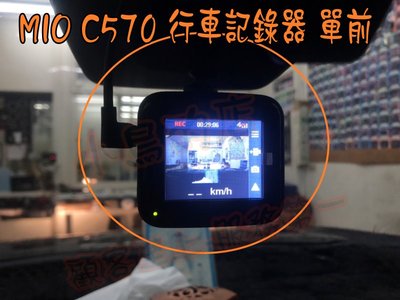 【小鳥的店】豐田 2021-24 Corolla CROSS MIO C570 單前 行車紀錄器 前鏡頭GPS 16G