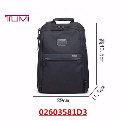 新店促銷 TUMI雙肩包 男士防潑水小背包男女休閑途明背包學生書包電腦包