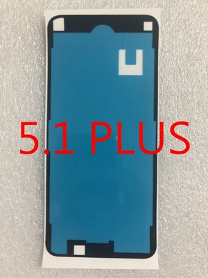 NOKIA 5.1 PLUS  NOKIA 6.1 PLUS 背膠 電池蓋膠 背蓋膠 防水膠 前膠 後膠 8.1 X71