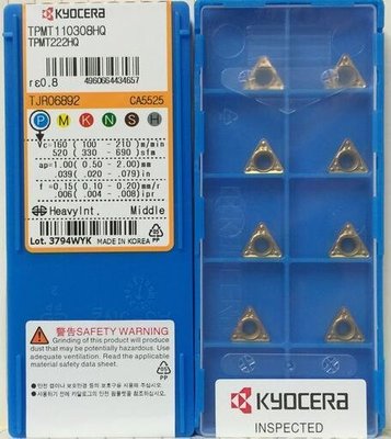 京瓷Kyocera刀片 TPMT110308-HQ CA5525