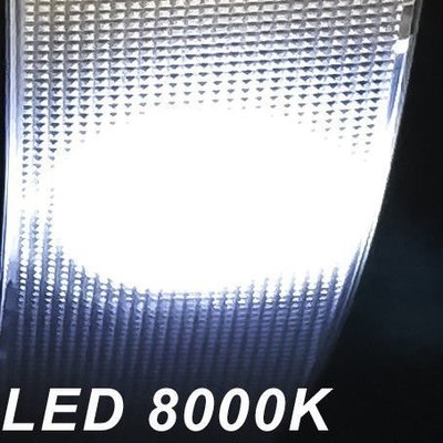 8000K 冷亮白 ~ Philips LED w5w t10  室內燈 牌照燈 前小燈 (0.9W)