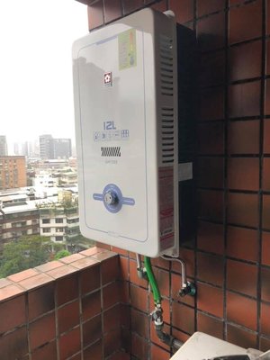 【達人水電廣場】櫻花牌 GH1205 屋外型 瓦斯熱水器 12L GH-1205