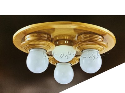 划得來LED燈飾~日式經典 和風吸頂燈 和室燈 3+1 質感原木和室燈 可搭配飛利浦LED龍珠燈泡 S3612
