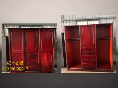 彰化二手貨中心(原線東路二手貨) ------  居家首選   紅木7呎大衣櫃