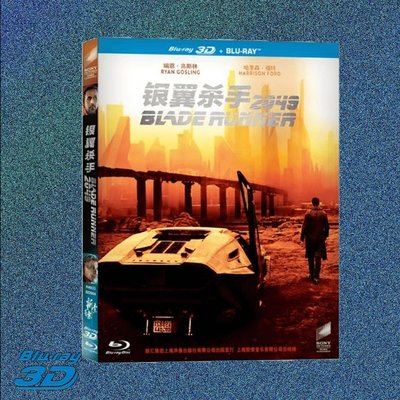 現貨熱銷-3D+2D銀翼殺手2049藍光碟電影BD50全區~特價