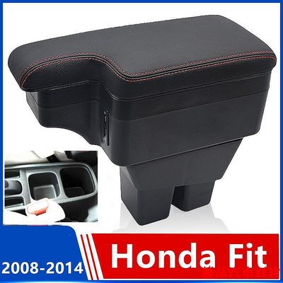 【精選好物】Honda Fit扶手箱 二代fit專用中央扶手 雙層收納置物箱 內飾改裝配件