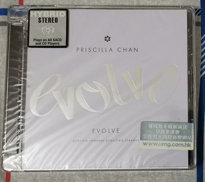 （二手）-陳慧嫻 Evolve SACD  全新現貨。首限量編號：0 唱片 黑膠 CD【善智】1045