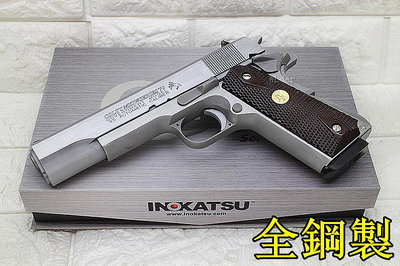 [01] 鋼製 INOKATSU COLT M1911 手槍 CO2槍 銀 井勝 1911 柯特 MEU 45手槍 AIRSOFT