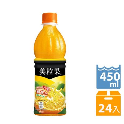 美粒果 柳橙果汁 (450mlx24入)