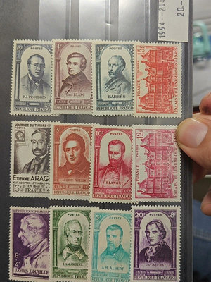 【二手】法國1948年郵票年票大部分是雕刻版倆個黑卡總體包裝 郵票 明信片 文玩【雅藏館】-932