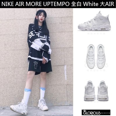免運 NIKE AIR MORE UPTEMPO 白 皮朋  White 921948-100 籃球鞋【GL代購】