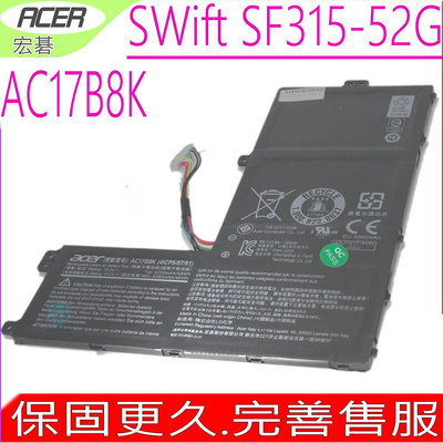 ACER 4ICP5/57/81 電池 (原廠) 宏碁 AC17B8K Swift 3 SF315 SF315-52G
