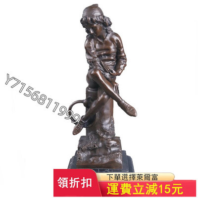 銅雕塑少年哥倫布海邊看書銅像擺件 尺寸：355×145×4298【厚道古玩】古玩 收藏 古董