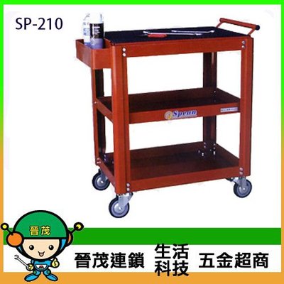 [晉茂五金] 美式重型工作桌 開放式載重型工具車 SP-210 (荷重約200Kg) 請先詢問價格和庫存