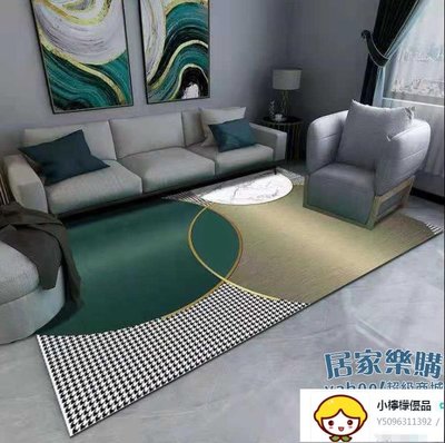 客廳地毯 北歐現代輕奢幾何地毯客廳簡約沙發茶幾墊臥室床邊地墊可水洗裁剪