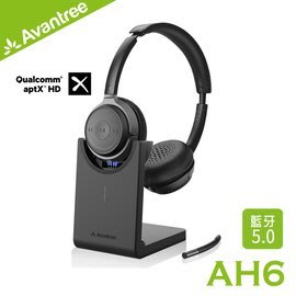 Avantree Alto Clair高音質藍牙低延遲無線耳罩式耳機(AH6) 支援aptX-HD高音質