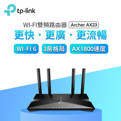 tp-link archer ax23 wifi6 ax1800 分享器/路由器 全新未拆封 可組mesh