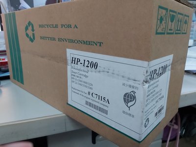 【七彩魚】全新 HP C7115A 黑色碳粉匣