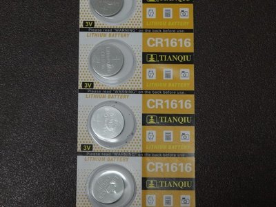 [yo-hong]天球金裝原廠鈕扣電池 CR1616 3V 水銀電池