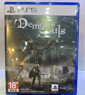 PS5 惡魔靈魂 Demons Souls 中文版 （二手）