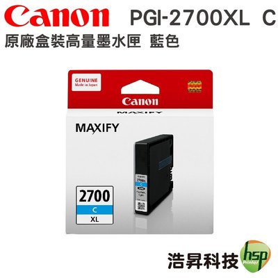 CANON PGI-2700XL C 藍 原廠墨水匣 iB4170 MB5170 MB5470
