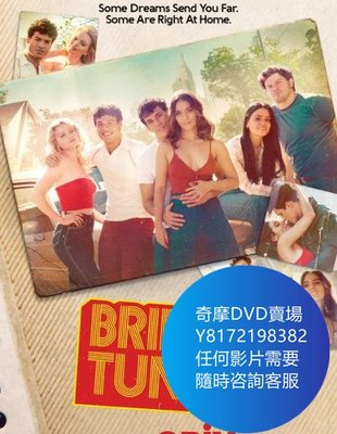 DVD 海量影片賣場 逐夢曼哈頓/Bridge & Tunnel  歐美劇 2021年