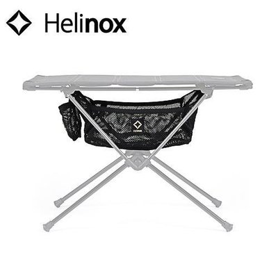 下殺 露營 帳篷韓國 Helinox Tactical Table Storage Pocket 戰術桌下儲存袋 置