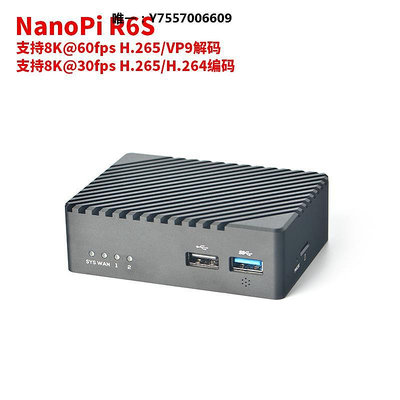 開發板NanoPi R6S友善R6C軟路由開發板弱電WRT主機ARM瑞芯微RK3588s安卓主控板