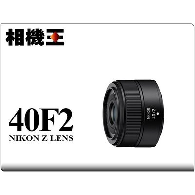 ☆相機王☆Nikon Z 40mm F2 公司貨 (2)