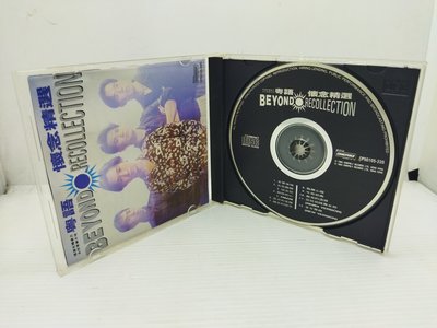 二手CD BEYOND Recollection粵語懷念精選