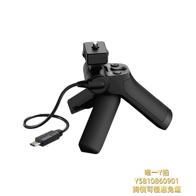 相機配件索尼/SONY VCT-SGR1三腳架適用于黑卡相機RX100M7/ZV-1/WX500/HX99系列