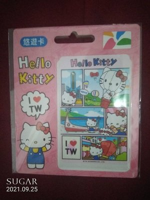 *-*Hello Kitty愛台灣漫畫3全新未拆悠遊卡一張*-*