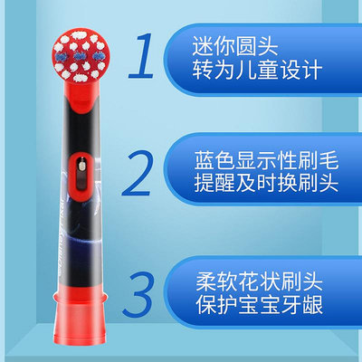 保稅倉博朗OralB/歐樂B 電動牙刷頭兒童軟毛替換原裝進口適用