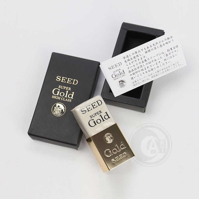 ART小舖』SEED 日本環保橡皮擦系列金色握殼橡皮擦單個| Yahoo奇摩拍賣