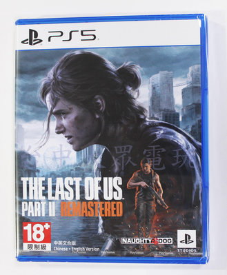 PS5 最後生還者 二部曲 The Last of Us Part II 2代 重製版 (中文版)全新品【台中大眾電玩】