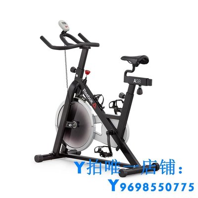現貨【自營】銳步Reebok動感單車健身室內家用商用腳踏車健身器材簡約