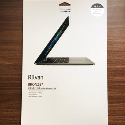 Riivan亮面螢幕保護貼 現貨 適用New Macbook Pro 13/Air 13吋
