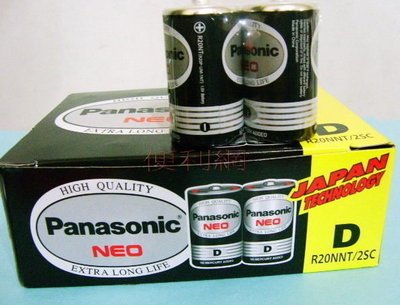 Panasonic(國際) 黑色1號乾電池 (R20NNT/2SC) 一盒20粒 (整盒賣)   熱水器電池-【便利網】