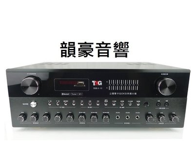 韻豪音響【TAG】K-15(專業級卡拉OK擴大機) 藍芽 MP3/FM/USB/SD