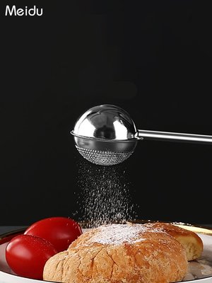下殺 面粉篩不銹鋼篩網撒粉篩粉神器過濾網篩烘焙糖粉篩可可粉篩子家用