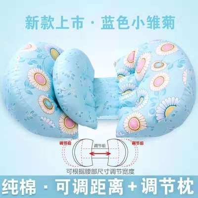 孕婦枕頭護腰枕側睡U型枕托腹抱枕腰靠枕多功能孕婦睡覺用品出口，特價