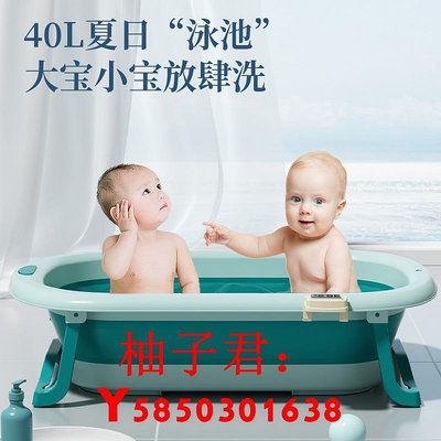 可開發票量大優惠嬰兒洗澡盆可折疊寶寶浴盆小孩坐躺幼兒躺托浴桶大號新生兒童用品