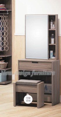 【N D Furniture】台南在地家具-木心板刷色灰橡色2尺立鏡台含椅/化妝台WB/BS