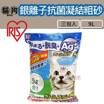 寵到底-【三包550】日本IRIS抗菌貓砂9L (KFAG-90) 超強凝結 加強除臭 抗菌 礦砂