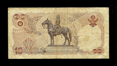 【二手】 泰國 1980年10...893 紀念幣 錢幣 紙幣【經典錢幣】