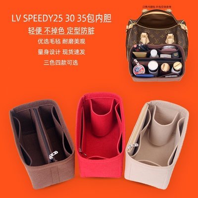熱銷 用于LV speedy25 30波士頓枕頭包內膽包內襯包袋收納撐形型包中包內袋 包撐