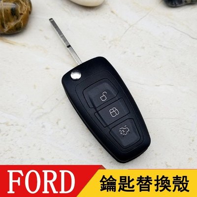 FORD福特汽車鑰匙殼2013 Ford New Focus MK3 ST RS汽車鑰匙殼遙控器外殼替換殼