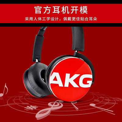 適用AKG愛科技Y50BT Y55DJ耳機套耳罩K67 K618 K619 akg50耳罩耳機海綿套皮套頭戴頭梁橫梁保護