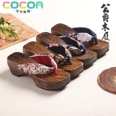 日式木綢緞高跟燒桐木平跟涼拖鞋 夾腳拖鞋女士木屐cos-可可鞋櫃
