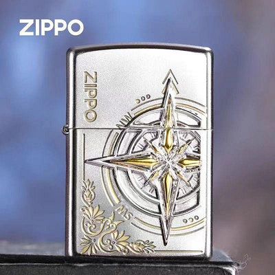 Zippo打火機正版芝寶 愛情的指南防風煤油火機個性定制送男士禮物